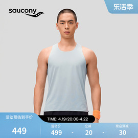 Saucony索康尼2024专业竞速跑步背心男子吸湿速干舒适透气