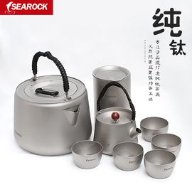 纯钛烧水壶茶壶 家用大容量烧水壶茶具双层杯子 便携户外旅行茶具