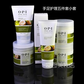 opi手部护理套装手膜+手部磨砂膏去角质+护手，精华乳补水护手霜