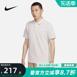 nike耐克短袖男装，夏季运动t恤休闲翻领polo衫cj4457-072