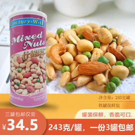 century-w-h什锦果仁混合坚果，炒货零食品，香脆豆铁罐装243g*3