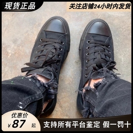 Converse匡威all star复古黑武士帆布鞋1Z635低帮 1Z588高帮