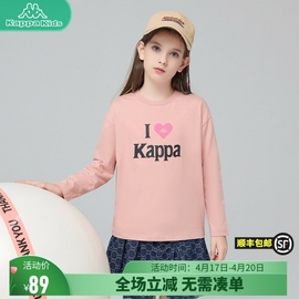 kappa同款女童长袖t恤纯棉2024春秋，薄上衣儿童打底衫