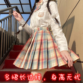 彩虹糖果水木琉璃原创正版jk制服格裙银线学生短裙高腰半身裙套装