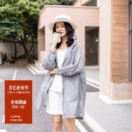 中长款防晒衣女2024大码宽松海边度假连帽夏季防晒服外套显瘦