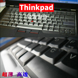 Thinkpad联想X200s X200T X201 X201T X201I按键膜T500 R400 R500 T60 T61键盘膜R60 R61保护贴膜T400 W500