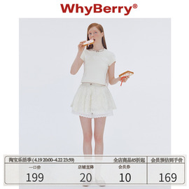 whyberry24ss“叠搭神器”白色，蕾丝a字，短裙双层褶皱裙裤甜美风