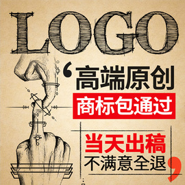 logo设计原创商标注册包过品牌，公司企业vi卡通，图标志字体高端头像