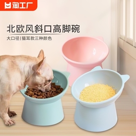 猫碗可爱高脚护颈猫盆狗碗塑料宠物，碗食盆防打翻大口径颈椎吃饭