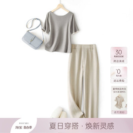 ihimi海谧五分袖针织，小衫直筒裤两件套女2024夏季长裤t恤套装