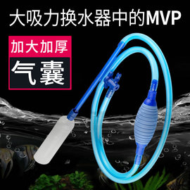 鱼缸换水器手动吸水器吸水管换水神器养鱼洗沙器洗砂吸便器水族箱