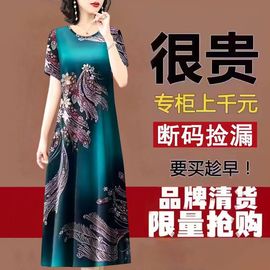 100%桑蚕丝香云纱连衣裙女夏季2023宽松大码中老年妈妈中长