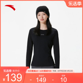 安踏薄款长袖卫衣女春季针织打底衫跑步健身运动服162347408