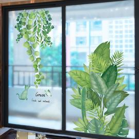 窗贴玻璃贴纸墙贴画窗户装饰卧室门贴布置阳台植物遮瑕疵遮丑改造