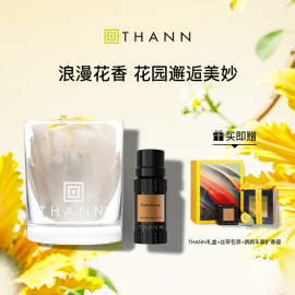 thann庭润伊甸园芳香精油10ml家用室内玫瑰茉莉，精油香薰香熏泰国