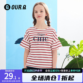 ourq童装女童短袖t恤夏装青少年洋气，中大童上衣儿童条纹打底衫