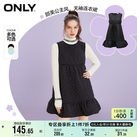 only奥莱夏季时尚肌理，感a版宽松百搭背心连衣裙女