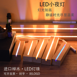 实木led发光灯座白光酒，杯垫发光小夜灯底座diy亚克力发光摆件底座