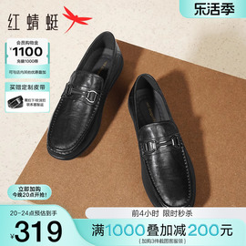 红蜻蜓豆豆鞋男士2024春季真皮休闲皮鞋，商务软底一脚蹬乐福鞋