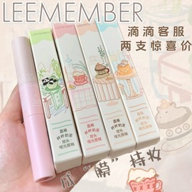 上市LEEMEMBER/荔萌杯杯奶泥双头哑光雾面唇釉平价LM102