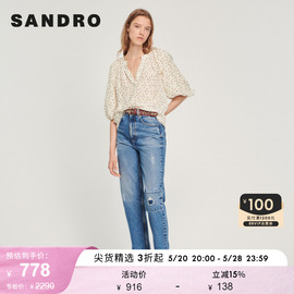 SANDRO Outlet女装法式宽松泡泡五分袖亚麻混纺衬衫SFPTO00535