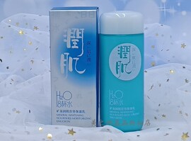 久资 8杯水矿泉润肌营养保湿乳春夏秋冬四季用提亮肤色嫩肤保湿