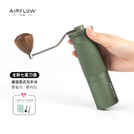 AIRFLOW气流手摇咖啡磨豆机意式单品手动研磨便携家用手磨咖啡机