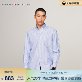 tommy男装纯棉牛津纺，通勤条纹简约贴袋宽松衬衫外套mw0mw32846