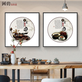 茶楼装饰画茶道挂画餐厅饭店墙画茶馆壁画茶室有框画茶文化三联画