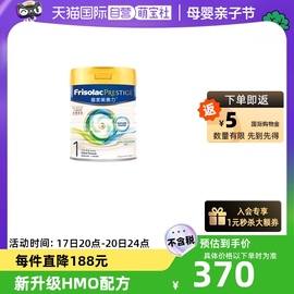 自营皇家美素佳儿荷兰进口婴儿，奶粉1段(0-6月)800g*1罐装乳糖