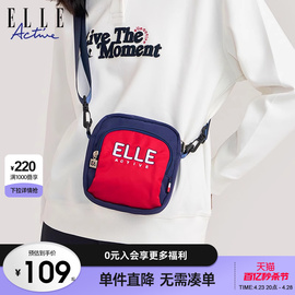 ELLE Active潮酷斜挎包百搭迷你小方包23撞色运动单肩包女包