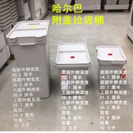 宜家哈尔巴附盖垃圾桶，北欧风客厅用家用卧室，客厅垃圾桶简约