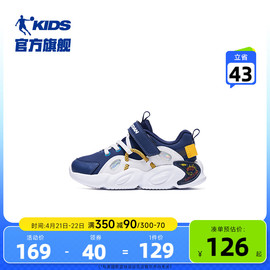中国乔丹童鞋棉鞋儿童运动鞋2024革面加绒小童二棉鞋男童鞋子