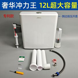 卫生间冲水箱家用厕所蹲便器水箱加厚蹲坑挂墙式节能马桶大冲力