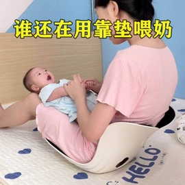 哺乳喂奶抱娃神器孕妇装套装坐姿，靠垫护腰抱枕床头久坐腰部缓解