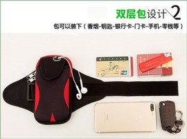 适用于苹果8/X户外运动臂包iPhone7P健身跑步时放手机臂包套男女