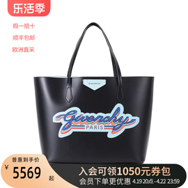 Givenchy/纪梵希女士牛皮手提单肩包购物袋子母包 BB50GDB10J