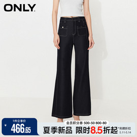 only2024夏季时尚复古潮流高腰喇叭裤牛仔裤，女124232012