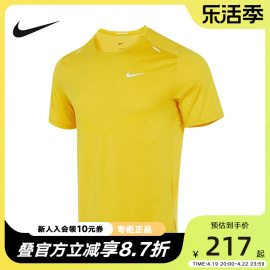 nike耐克dri-fit男款短袖透气夏简约(夏简约)运动跑步t恤cz9185-709