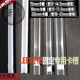 led灯带j卡槽灯带专用卡槽卡扣 5050灯带固定夹5730/3528灯带伴侣