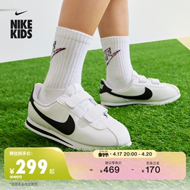 Nike耐克男童CORTEZ幼童运动童鞋魔术贴夏季缓震支撑904767