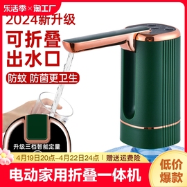 电动自动抽水器，小型水桶水泵饮水机压，水器桶装水家用一体机大桶