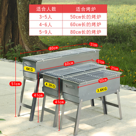 加厚户外烤烧烤炉炉子小型家用木炭野外野炊专用全套烤架用具架子