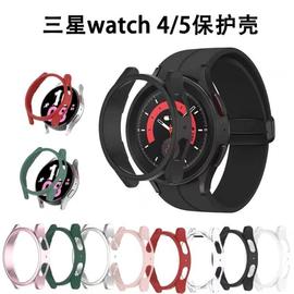 适用三星galaxywatch6544344mm手表，镂空保护壳5pro边框半包表壳