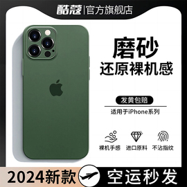 适用苹果13手机壳女款iphone14promax保护套15pro全包镜头，11透明防摔xxrxsmax硅胶软14超薄磨砂78plus简约