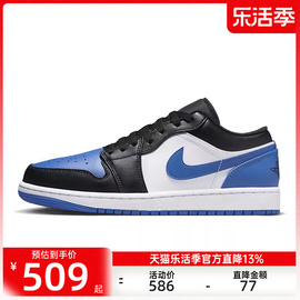 nike耐克男AIR JORDAN  AJ1运动休闲实战训练篮球鞋553558-140