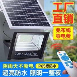 太阳能灯户外灯太阳能庭院灯led防水投光灯室内外照明路灯一拖二