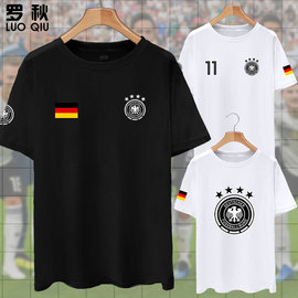 德国队服足球迷服国家队球，衣服纯棉短袖，t恤衫男女半袖宽松圆领夏
