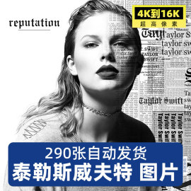 Taylor Swift泰勒斯威夫特霉霉4K明星高清图片壁纸海报摄影素材