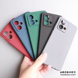 适用摩托罗拉g54手机壳全包防摔磨砂防指纹moto G84硅胶软壳防滑简约保护套男女纯色耐脏G34岩砂